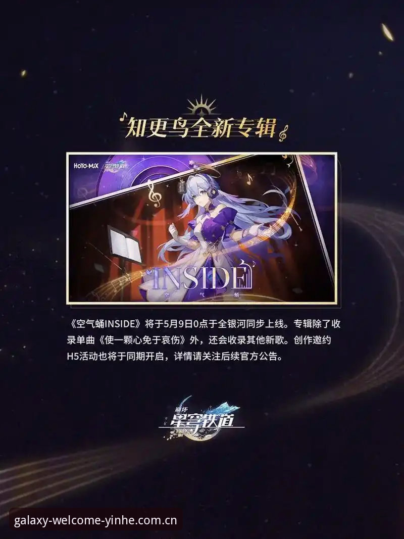 银河APP老玩家 银河登录官网老玩家进阶使用教程:数据同步与版本更新全攻略