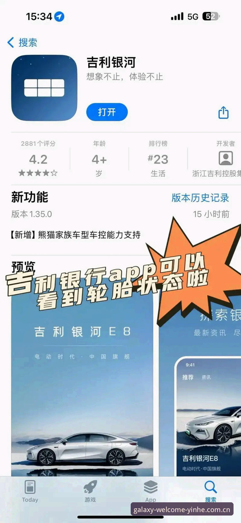 银河APP数据同步 5个让银河APP数据同步更顺畅的实用技巧,老用户亲测有效