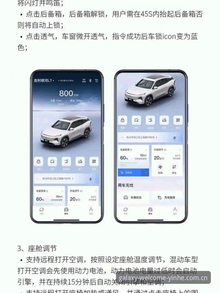 银河登录官网入口详解：从下载到注册的完整技术指南